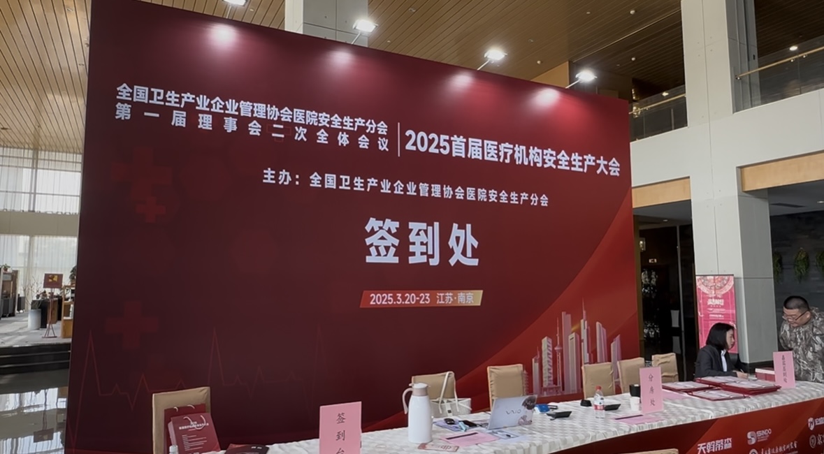 Ō(do)Ƽ2025׌t(y)C(j)(gu)ȫa(chn)(hu)F(xin)(chng)ԃ